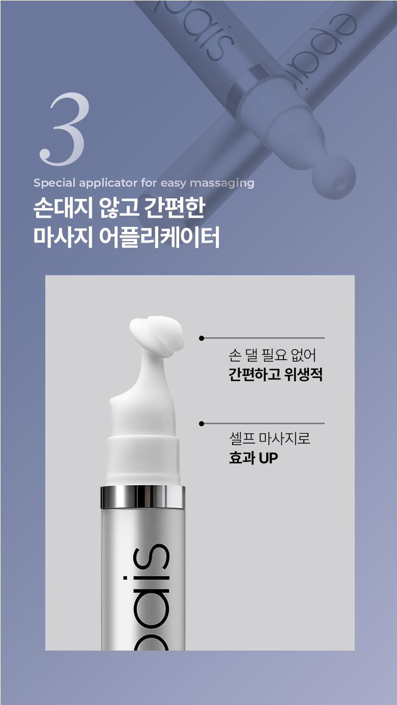 에이페 [1+1] 🥇겉눈썹케어🥇 에이페 아이브로우 리치크림 플러스 겉눈썹 영양제 15ml