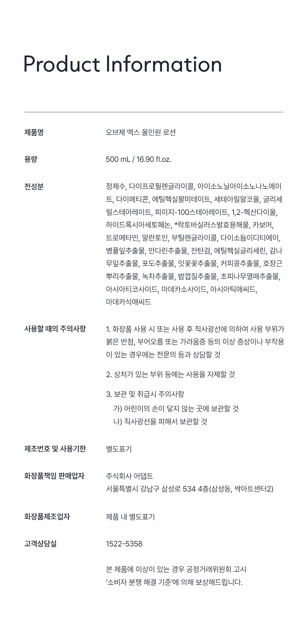 content-img-14